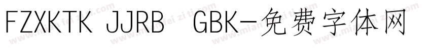 FZXKTK JJRB  GBK字体转换